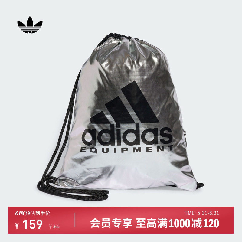 金属系列可抽绳运动双肩背包男女adidas Originals阿迪达斯三叶草