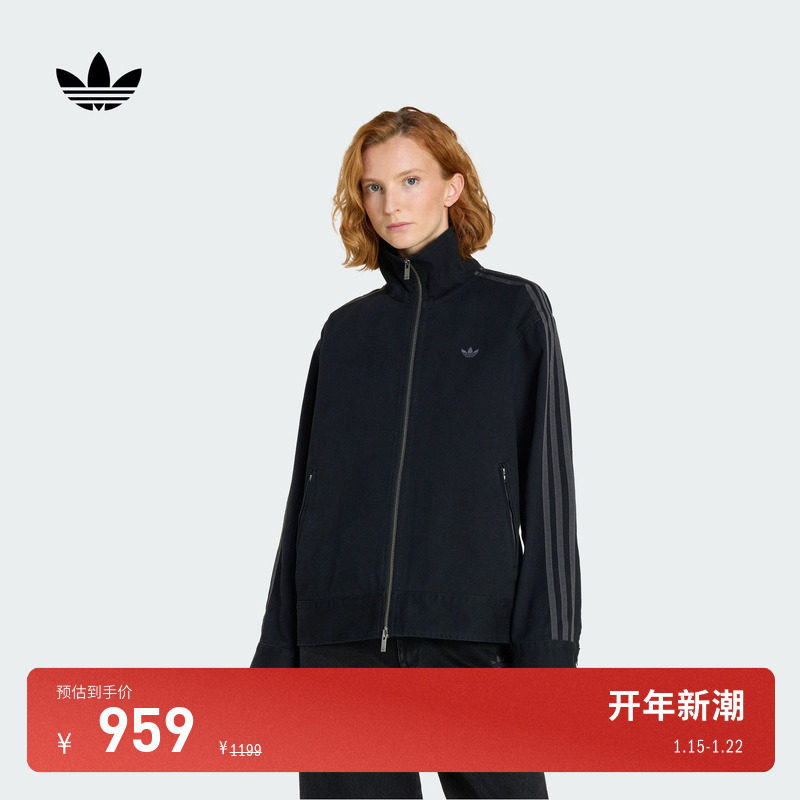 经典百搭休闲运动拉链夹克外套女adidas Originals阿迪达斯三叶草,运动服/休闲服装,运动茄克/外套,淘宝优惠券,粉丝福利购,淘宝优惠卷