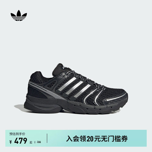 李龙馥同款阿迪达斯三叶草运动鞋