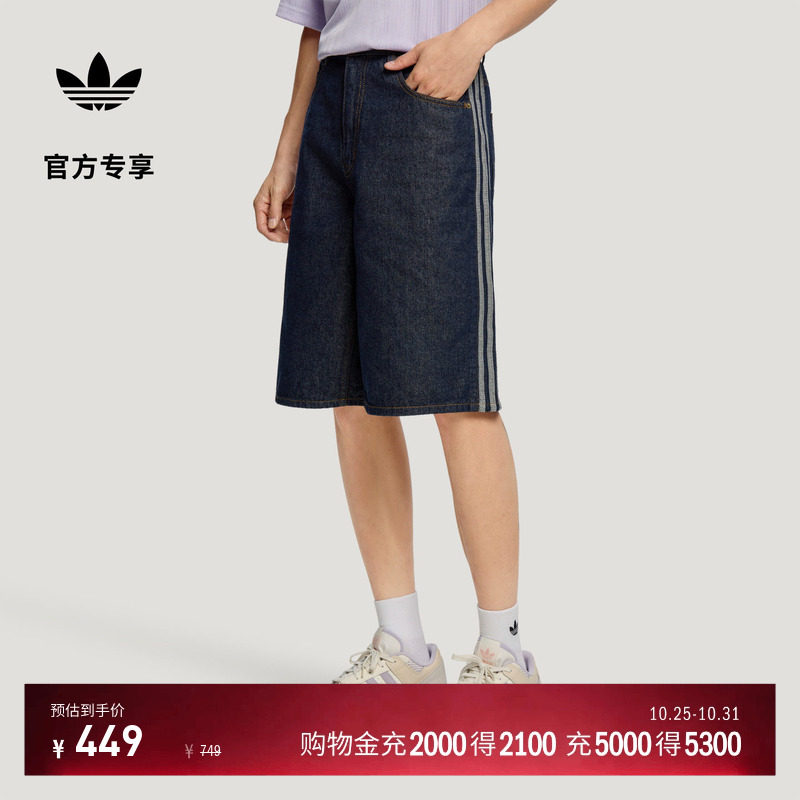 三条纹经典中腰直筒休闲运动牛仔短裤男装adidas阿迪达斯三叶草