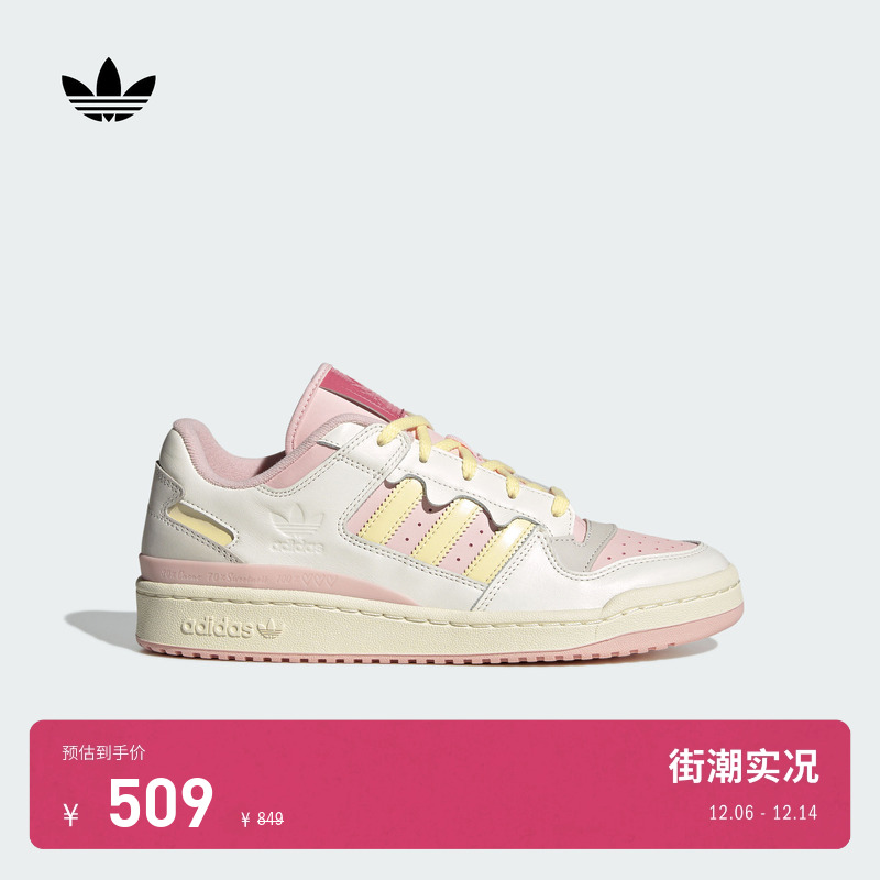 阿迪达斯三叶草男女篮球风板鞋