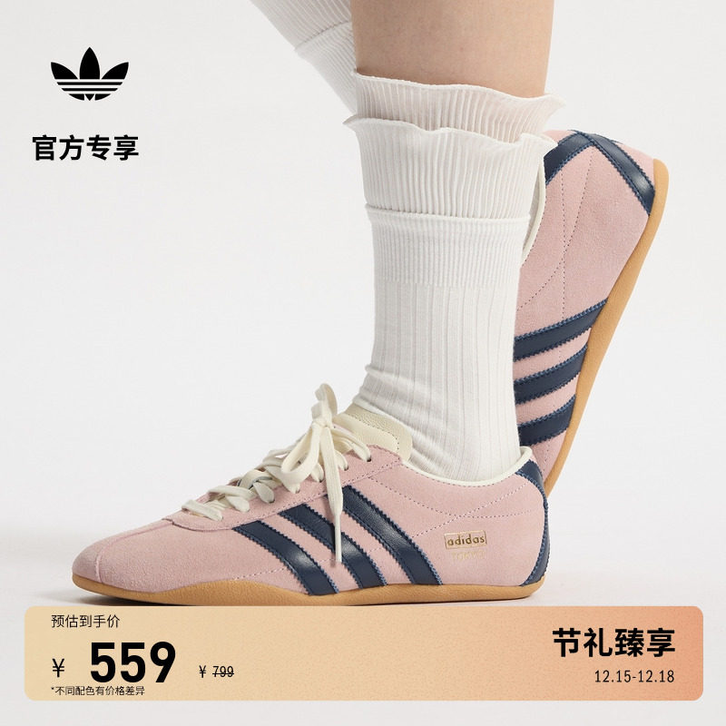 阿迪达斯三叶草女复古薄底运动鞋