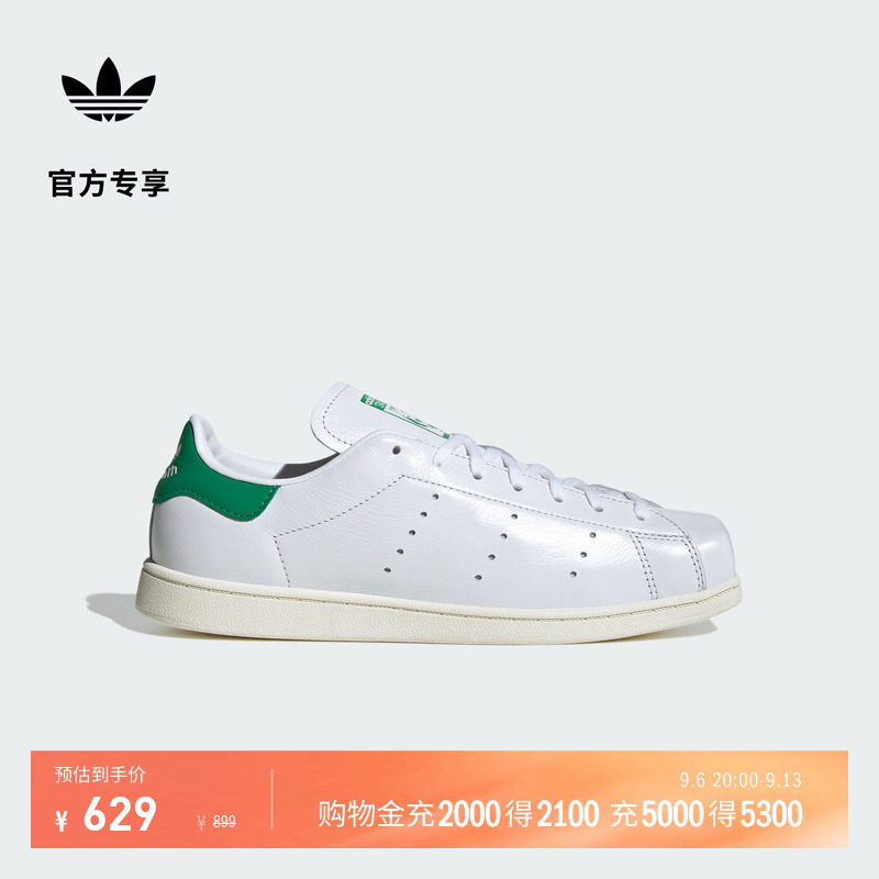 STAN SMITH SQ绿尾方头运动板鞋平底鞋男女adidas阿迪达斯三叶草