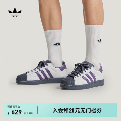 贝壳头阿迪达斯三叶草男女经典鞋