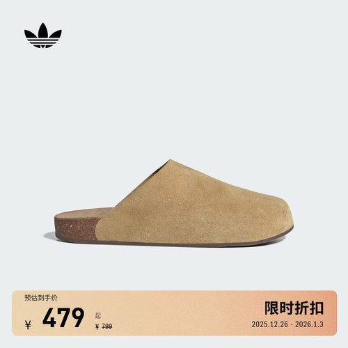 阿迪达斯三叶草男女拖鞋穆勒鞋