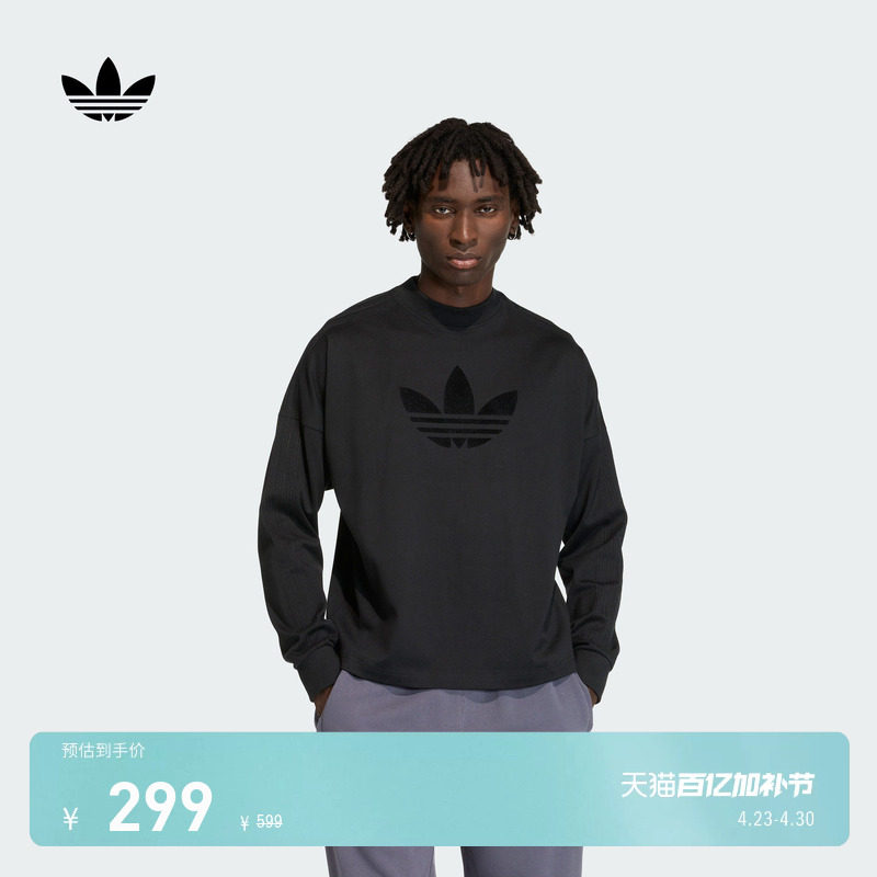 舒适时尚纯棉宽松运动长袖上衣T恤男装新款adidas阿迪达斯三叶草