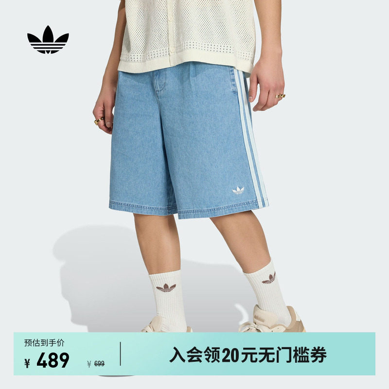 三条纹宽松中腰牛仔运动短裤男装夏季新款adidas阿迪达斯三叶草