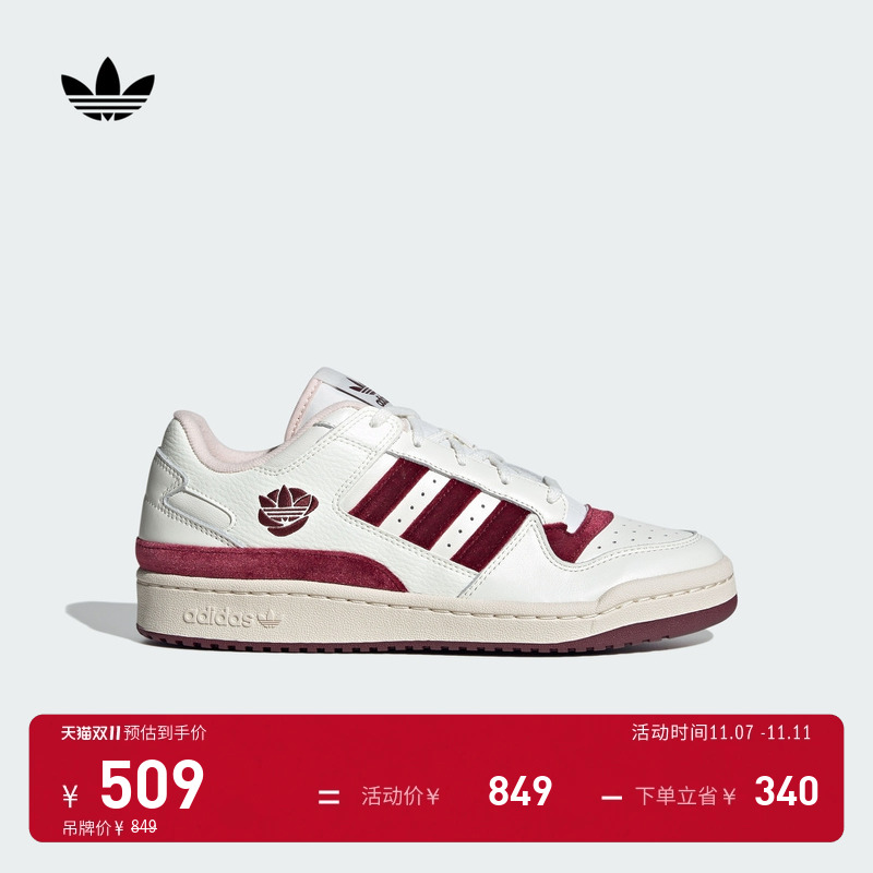 阿迪达斯三叶草男女篮球风板鞋