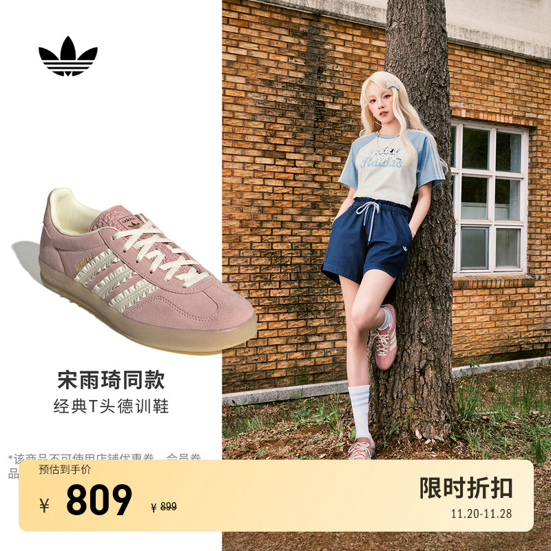 明星同款阿迪达斯三叶草女T头鞋