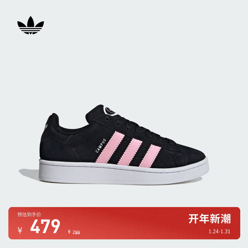 「面包鞋」CAMPUS 00s经典板鞋adidas Originals阿迪达斯三叶草,运动鞋new,板鞋,淘宝优惠券,粉丝福利购,淘宝优惠卷