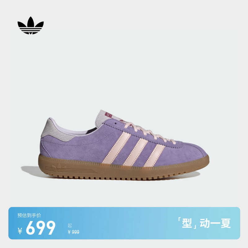 T头鞋阿迪达斯三叶草板鞋德训鞋