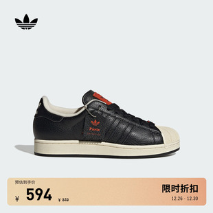男女adidas 贝壳头板鞋 Originals阿迪达斯三叶草 II经典 SUPERSTAR