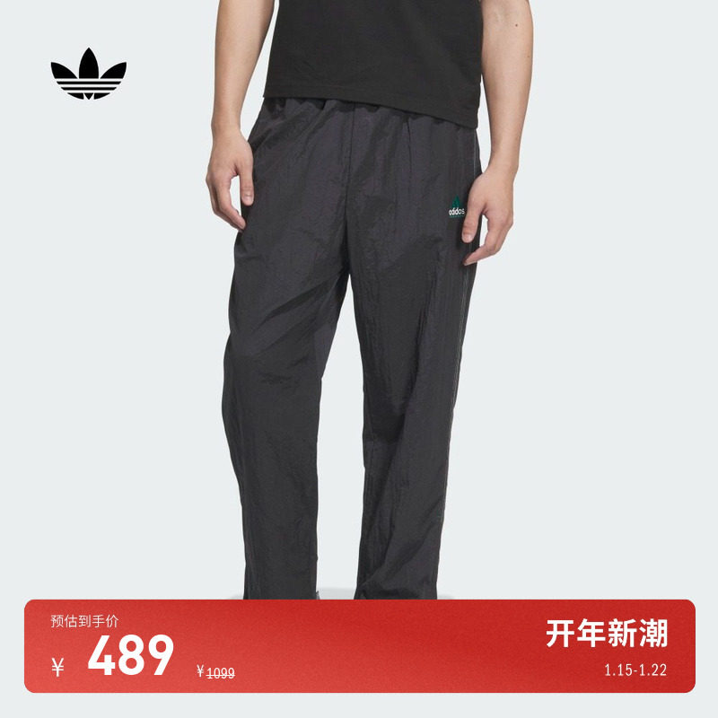 复古梭织运动裤男装adidas Originals阿迪达斯三叶草官方,运动服/休闲服装,运动长裤,淘宝优惠券,粉丝福利购,淘宝优惠卷