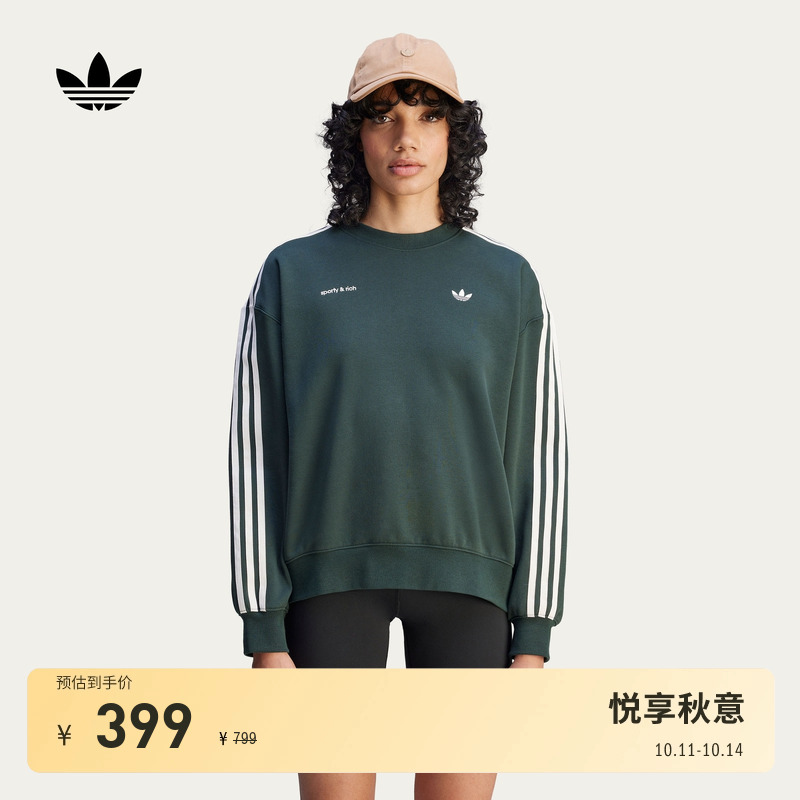 SPORTY & RICH联名运动卫衣女装adidas Originals阿迪达斯三叶草