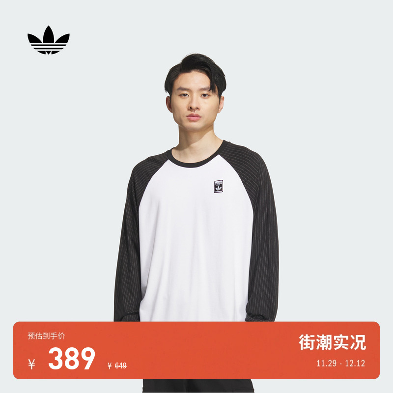 阿迪达斯三叶草男舒适长袖T恤