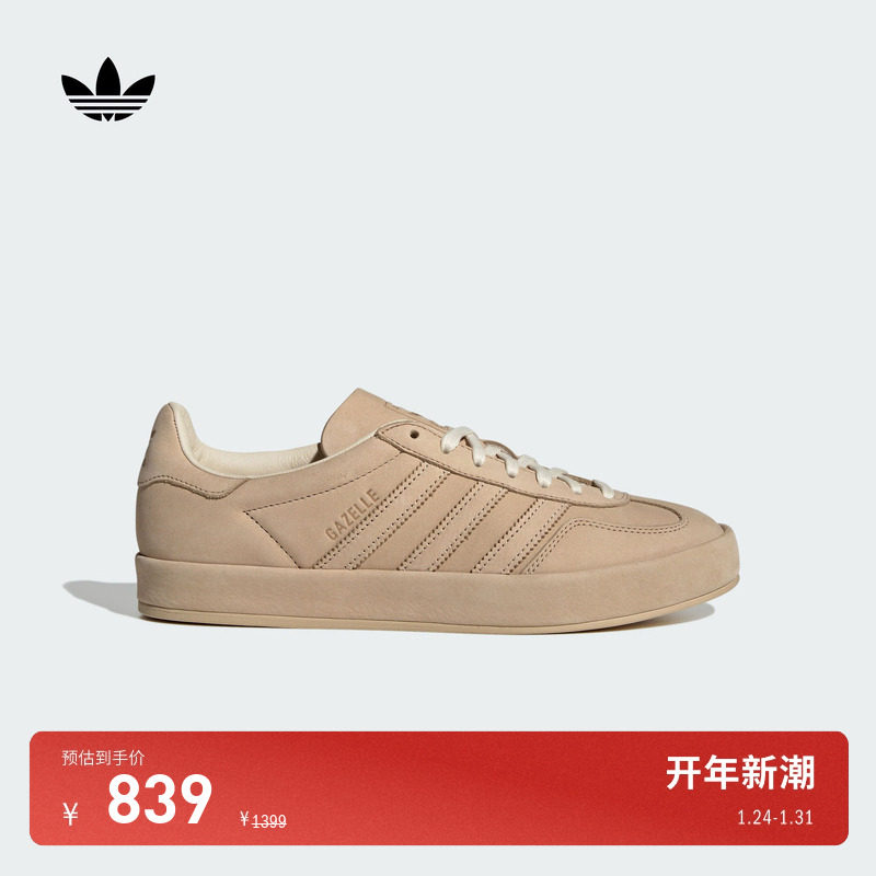 T头鞋 GAZELLE INDOOR LUX经典板鞋德训鞋adidas阿迪达斯三叶草,运动鞋new,板鞋,淘宝优惠券,粉丝福利购,淘宝优惠卷