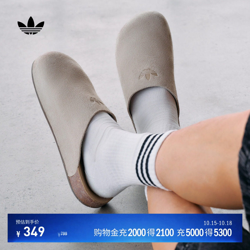 ADIMULE时尚休闲外穿拖鞋穆勒鞋男女adidas阿迪达斯三叶草
