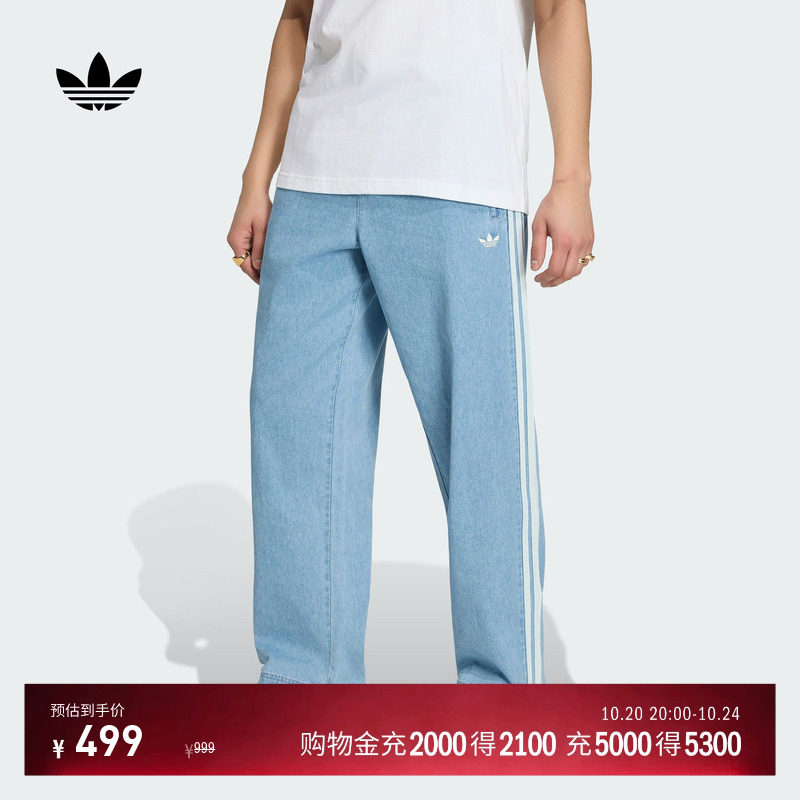 三条纹潮流宽松休闲牛仔运动裤男装秋季adidas阿迪达斯三叶草