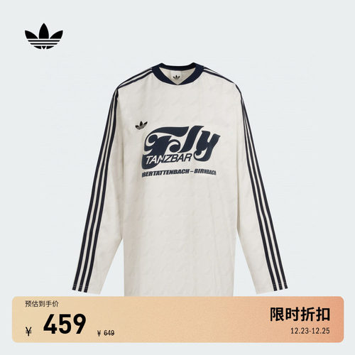 阿迪达斯三叶草女宽松长袖球衣