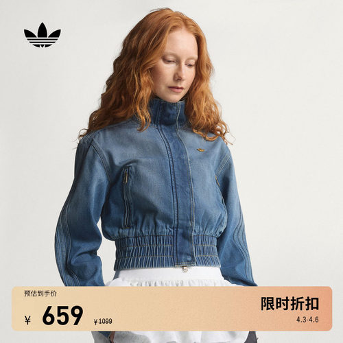 阿迪达斯三叶草女牛仔夹克薄外套