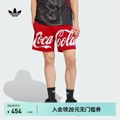 阿迪达斯三叶草联名男运动短裤