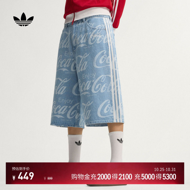 可口可乐联名印花复古休闲牛仔短裤中裤男adidas阿迪达斯三叶草