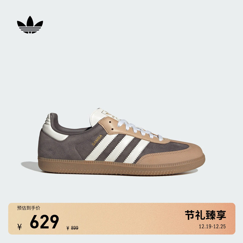 T头鞋阿迪达斯三叶草板鞋德训鞋