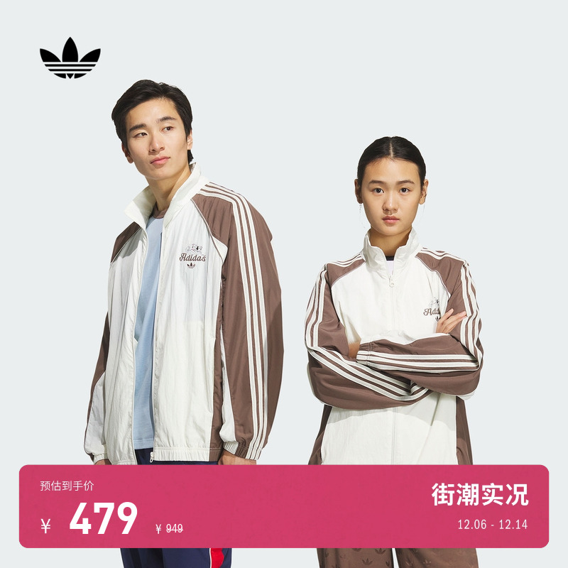 阿迪达斯三叶草联名男女夹克外套