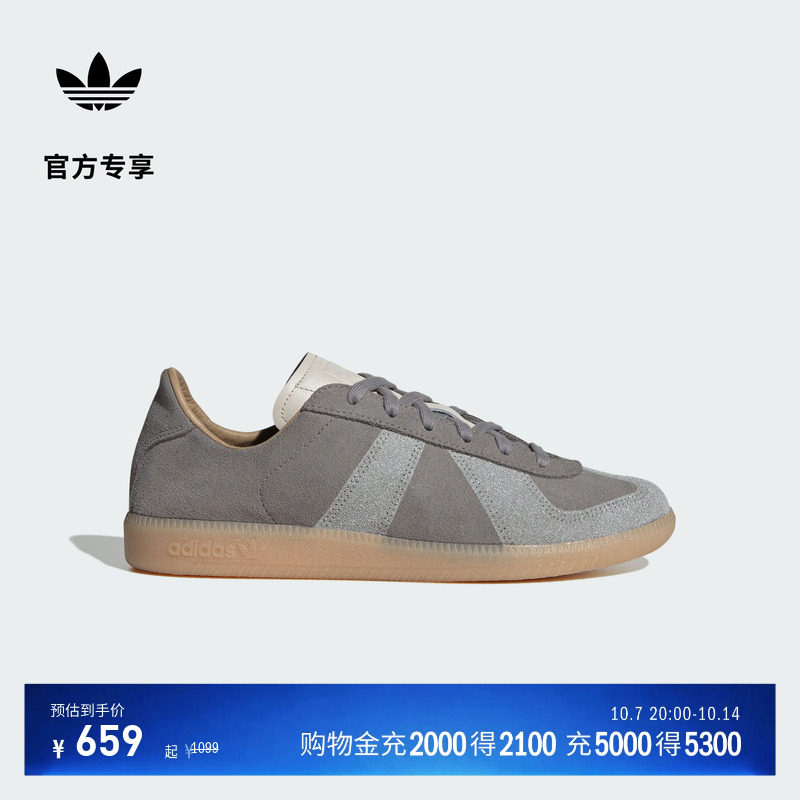 「T头鞋」BW ARMY DECON经典板鞋德训鞋男女adidas阿迪达斯三叶草