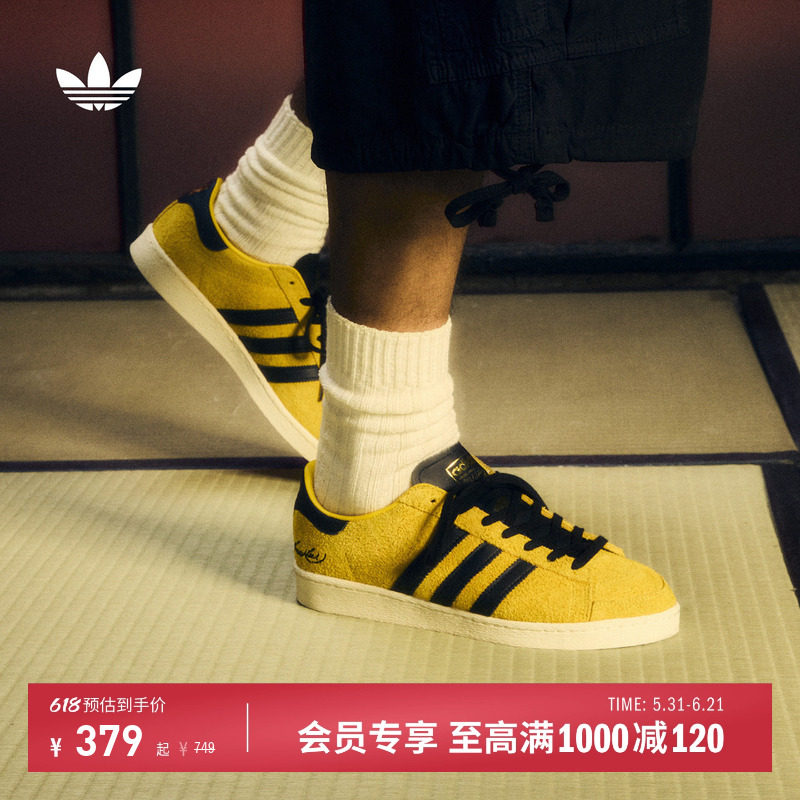 阿迪达斯三叶草JABBAR贾巴尔板鞋