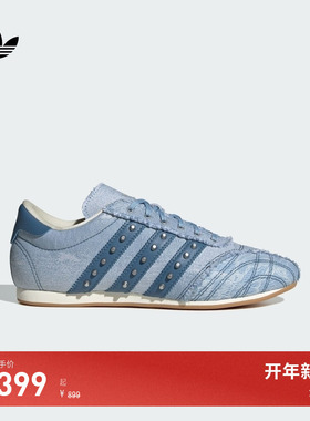 TAEKWONDO LACE朋克牛仔布薄底运动鞋女adidas阿迪达斯官方三叶草