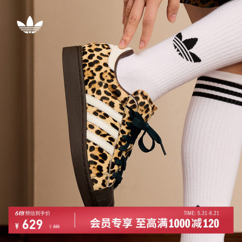 阿迪达斯三叶草男女贝壳头板鞋