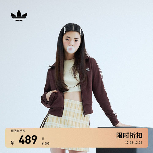 阿迪达斯三叶草adicolor针织外套