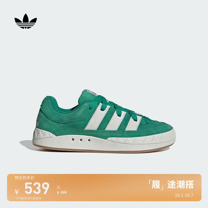 面包鞋阿迪达斯三叶草经典滑板鞋