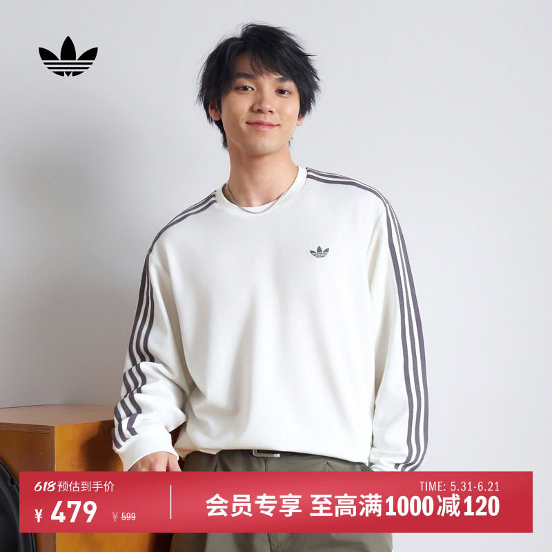 莱赛尔经典休闲运动长袖上衣T恤男春夏新款adidas阿迪达斯三叶草