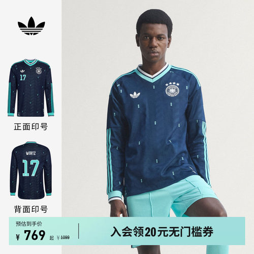阿迪达斯男德国队球员版客场球衣