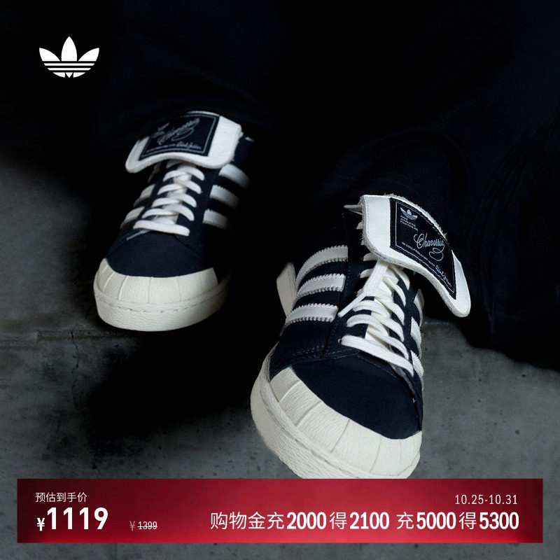 WILLY CHAVARRIA联名贾巴尔复古低帮板鞋adidas阿迪达斯三叶草