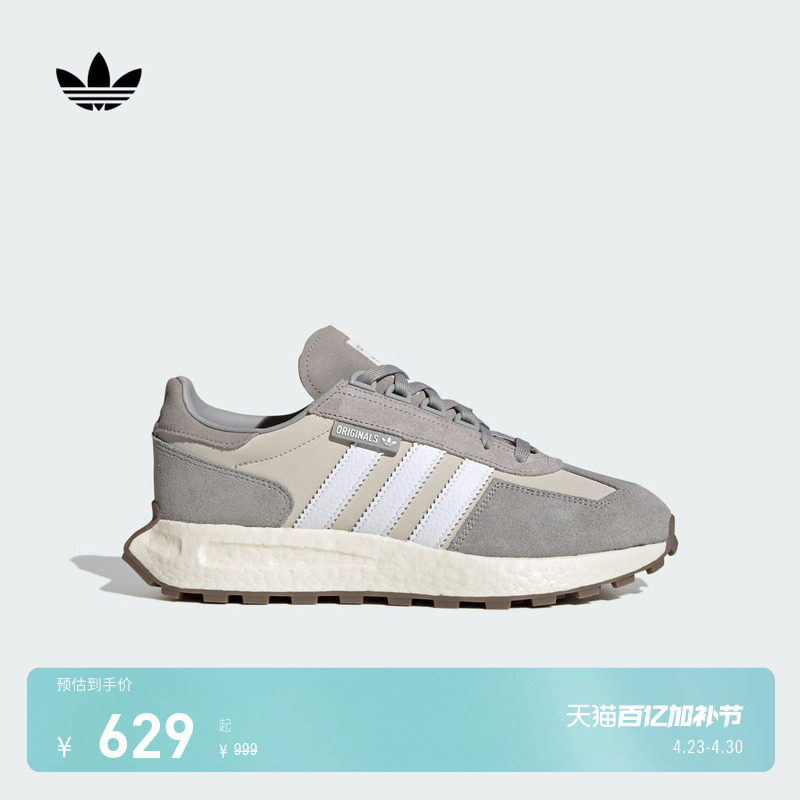 RETROPY E5复古boost运动鞋男女adidas Originals阿迪达斯三叶草