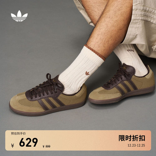 T头鞋阿迪达斯三叶草板鞋德训鞋