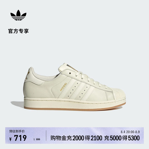 贝壳头阿迪达斯梅西系列休闲鞋