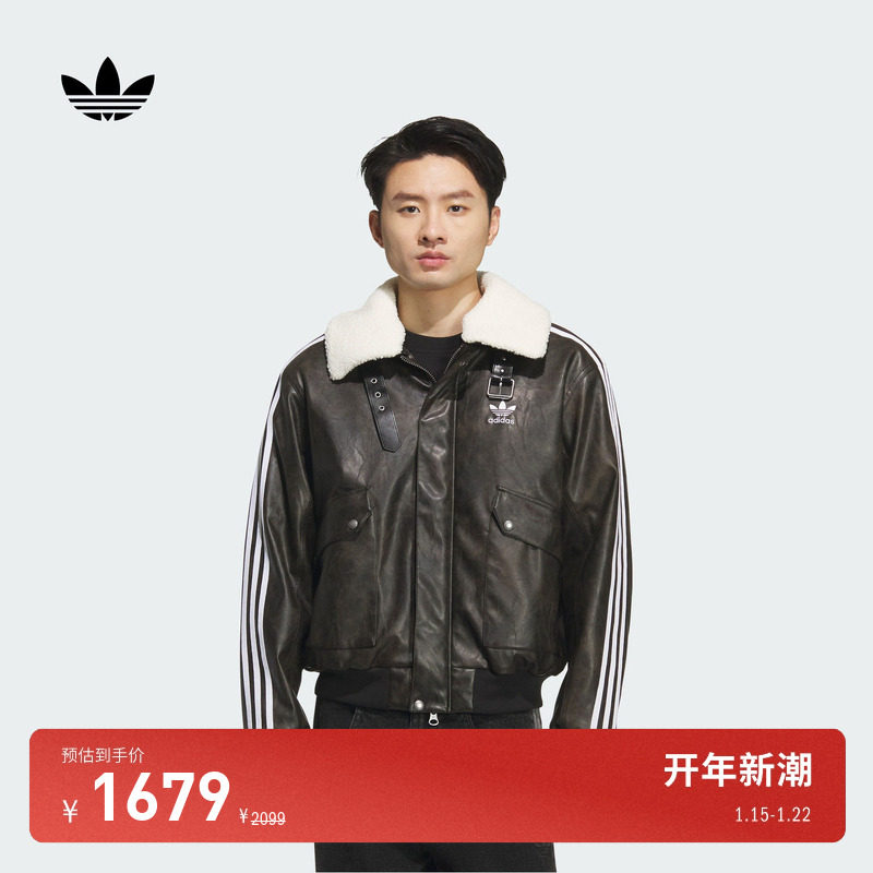 宽松可拆卸翻毛领运动保暖仿皮夹克棉服男冬adidas阿迪达斯三叶草,运动服/休闲服装,运动棉衣,淘宝优惠券,粉丝福利购,淘宝优惠卷