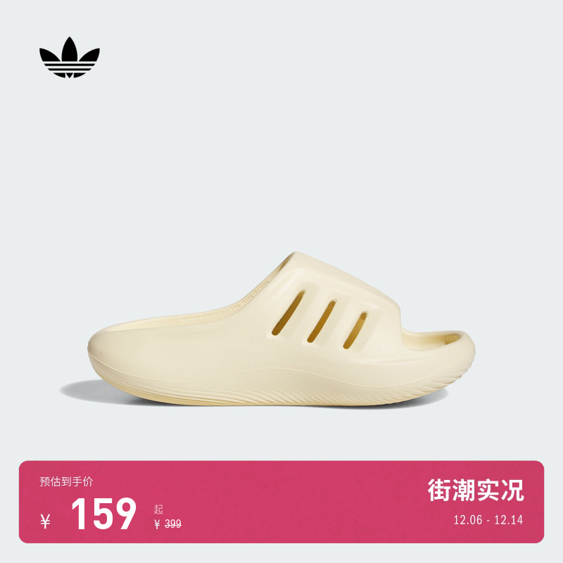 阿迪达斯三叶草男女时尚舒适拖鞋