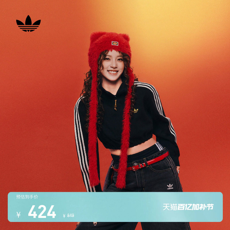 明星同款短款慵懒风半开襟运动卫衣女adidas阿迪达斯三叶草官方