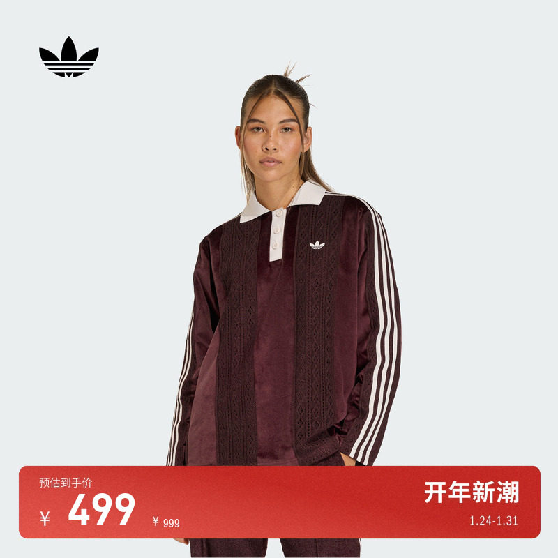 丝绒运动长袖球衣女装adidas Originals阿迪达斯三叶草官方,运动服/休闲服装,其它球服,淘宝优惠券,粉丝福利购,淘宝优惠卷