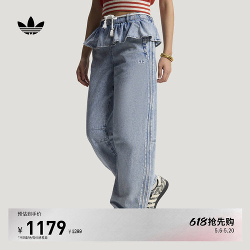 阿迪达斯三叶草女裤帘牛仔弯刀裤
