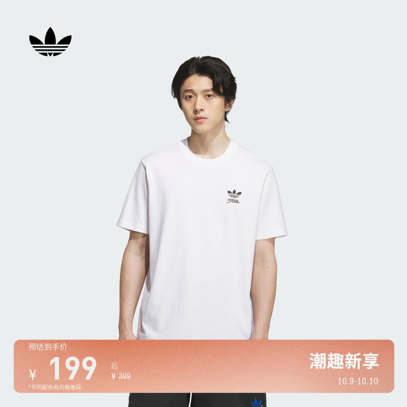 复古舒适宽松运动纯棉短袖T恤男装夏季adidas阿迪达斯三叶草