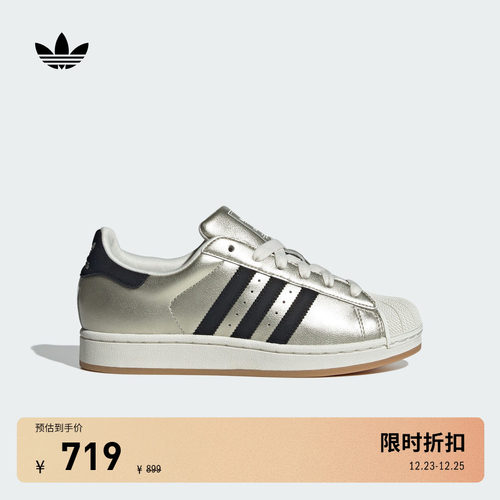 阿迪达斯三叶草女经典壳头板鞋