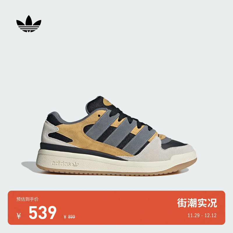 阿迪达斯三叶草男女篮球风板鞋