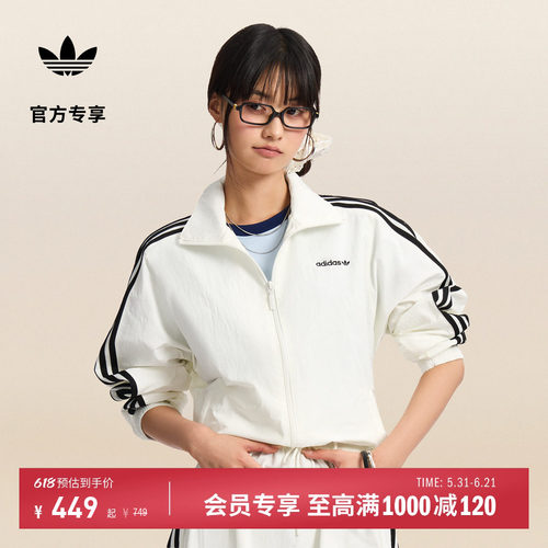 阿迪达斯三叶草女经典百搭薄外套