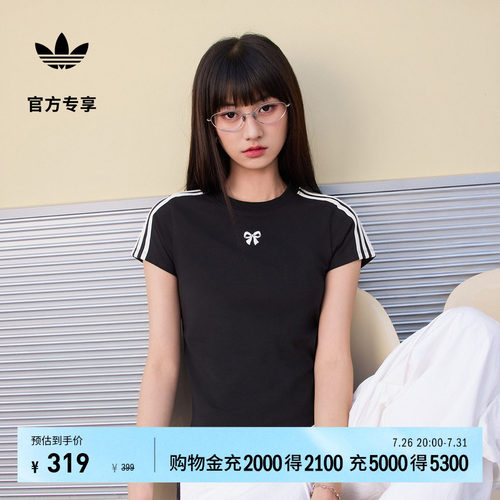轻甜三条纹百搭运动正肩短袖T恤女夏季新款adidas阿迪达斯三叶草